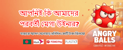 tb777 apk ডাউনলোড করুন এখনই