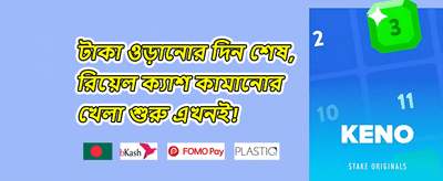 সুপার স্পিন বোনাস promotion image